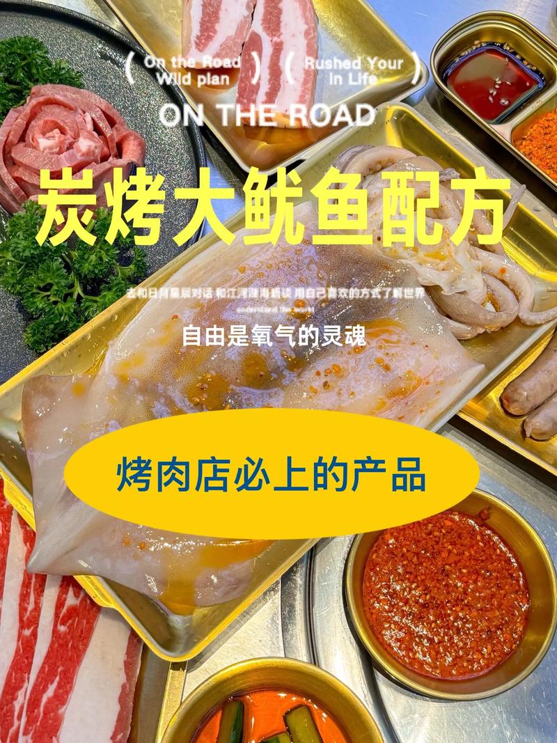 韩国烤肉做法（韩国烤肉做法视频）