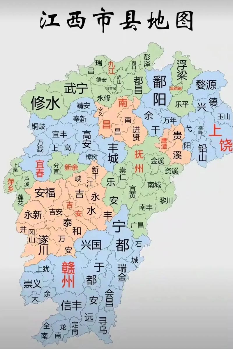 江西电子地图（江西地图册）