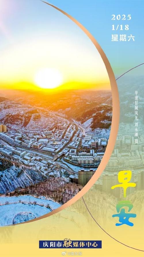 庆阳天气预报（庆阳天气预报15天西峰）