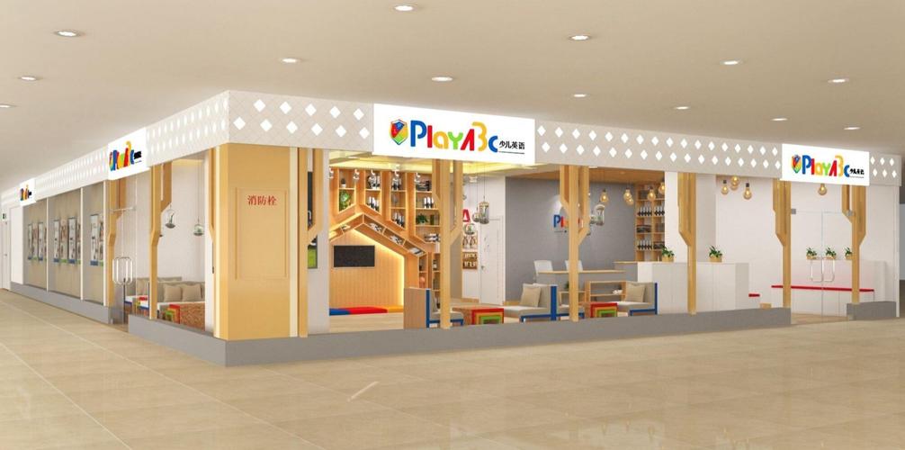 儿童英语培训机构（儿童英语培训机构哪家好 知乎）