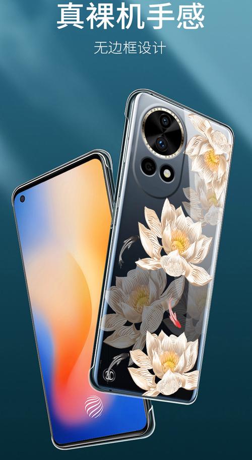 最新款手机（最新款手机壳）