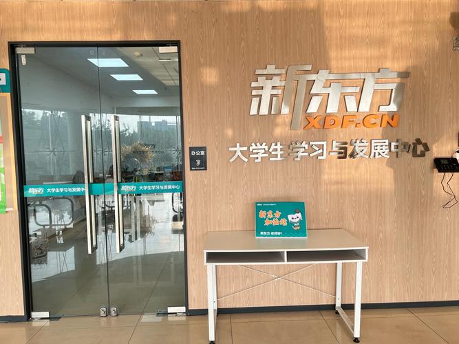 长沙新东方英语培训（长沙新东方英语培训怎么样）