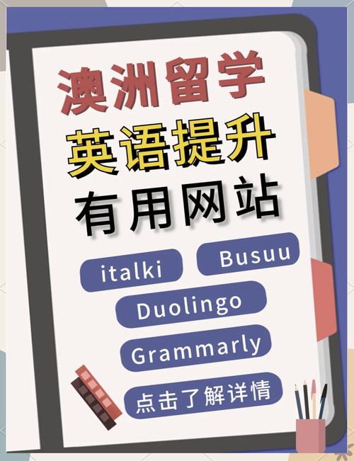 免费英语学习网站（免费学英文的网站）