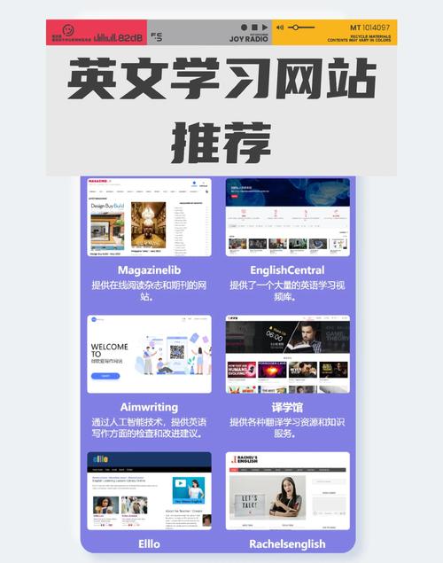 免费英语学习网站（免费学英文的网站）