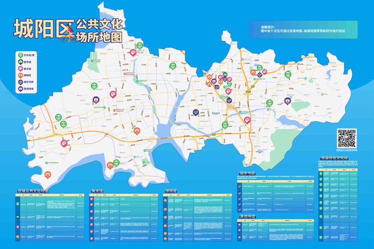 电子地图查询（电子地图在线查询）