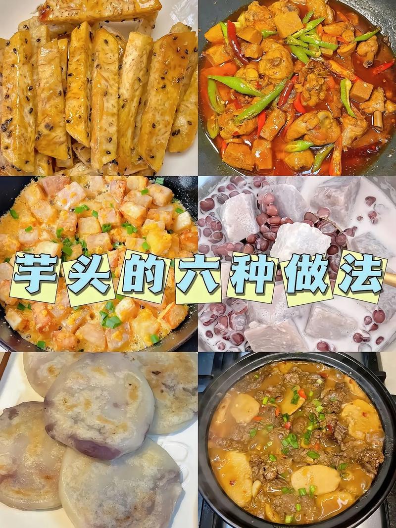 洋芋的做法（陕北小白菜熬洋芋的做法）