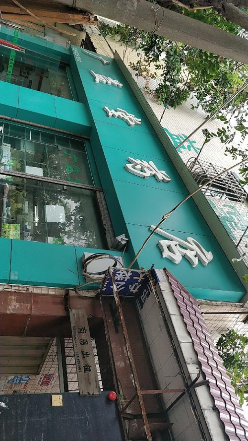 和平村英语（和平村英语培训机构在哪里）