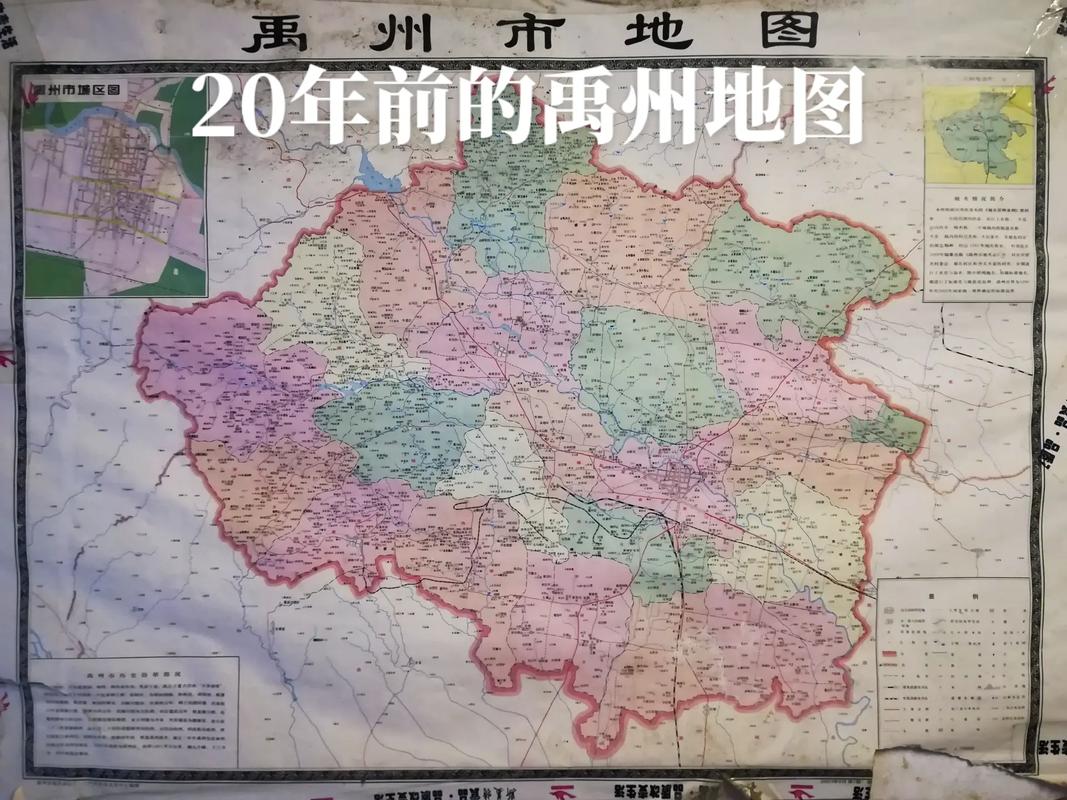 禹州地图（禹州地图全图）