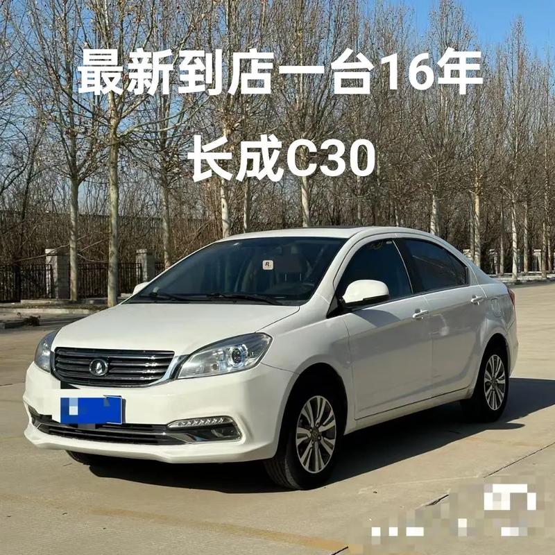 长安汽车c30（长安汽车c30报价）
