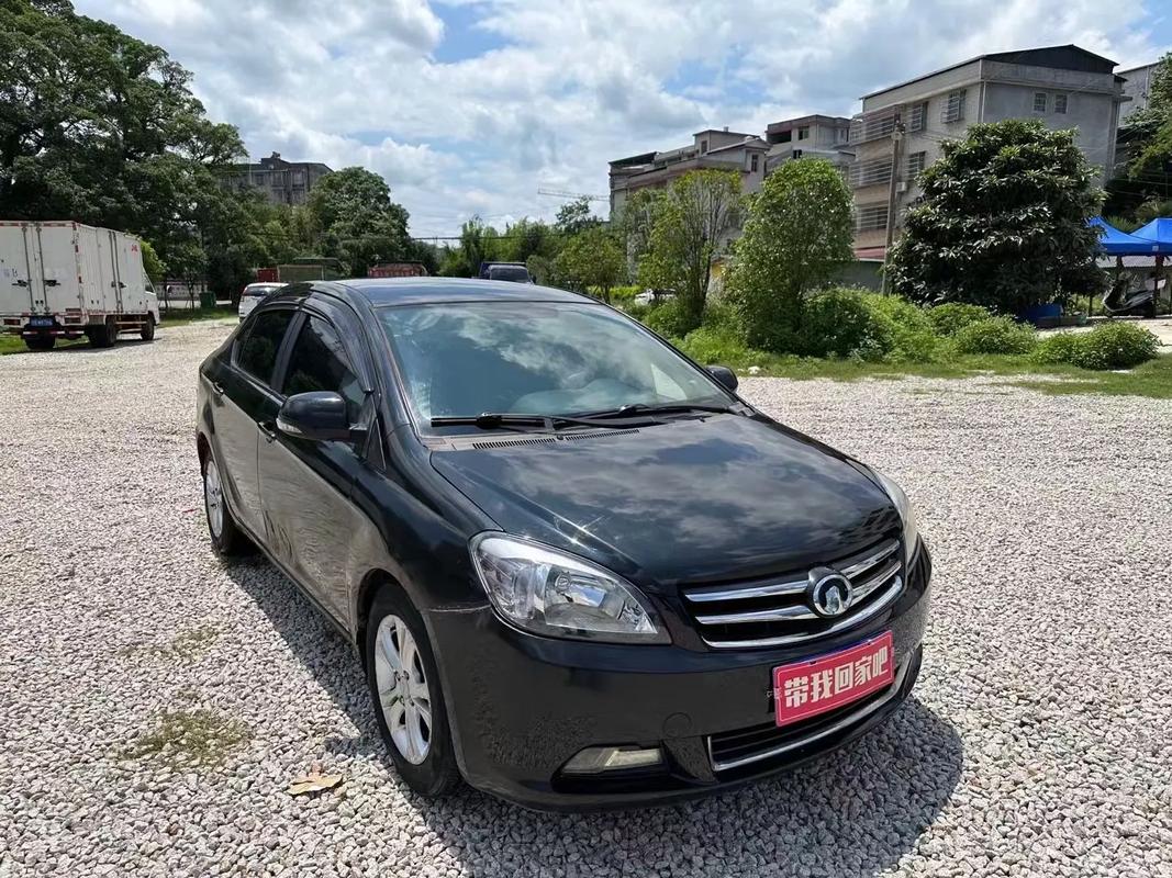 长安汽车c30（长安汽车c30报价）