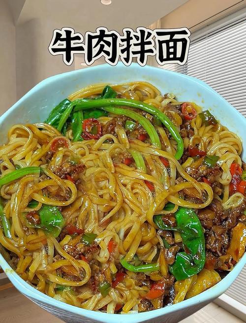 牛肉面做法大全（牛肉面做法大全 如何做牛肉面）