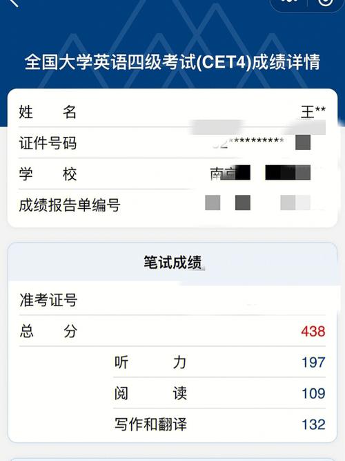 英语四级考试（英语四级考试多久）