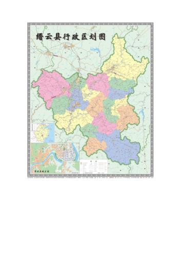 缙云县地图（缙云县地图最新版）