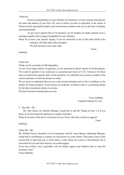 商务英语写作（商务英语写作格式）