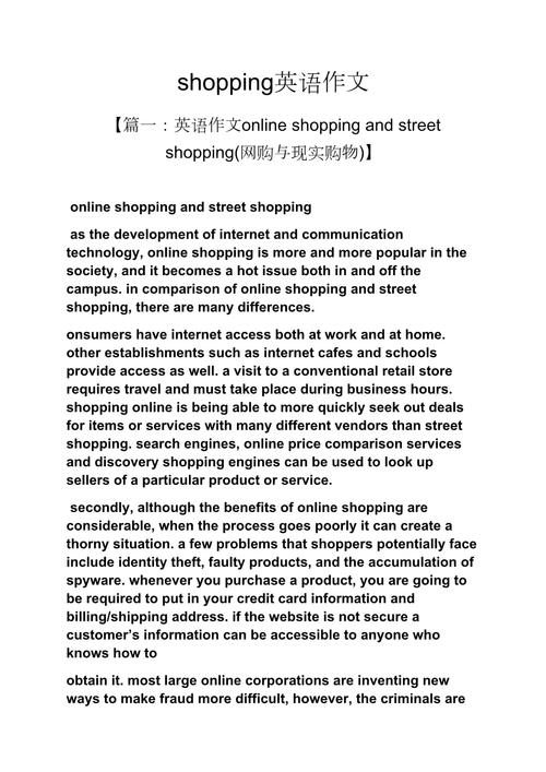 商务英语写作（商务英语写作格式）