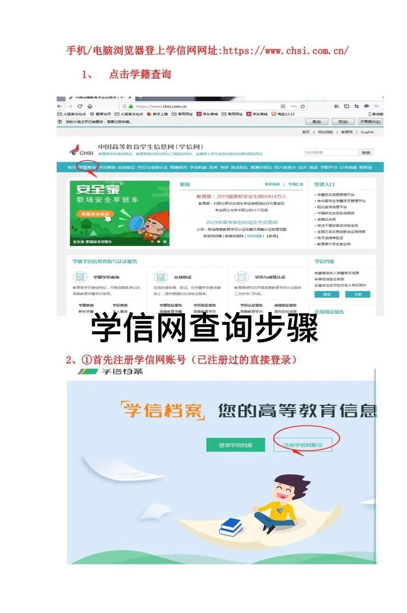 自学考试官网（自学考试官网登录入口）