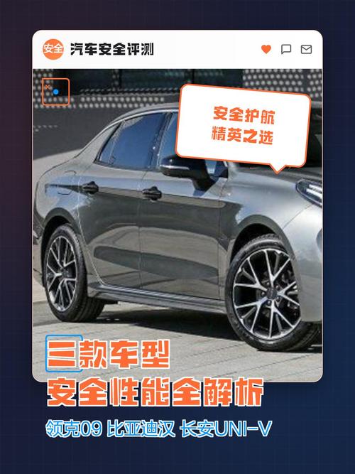 安全性能最好的汽车（安全性能最好的汽车品牌）