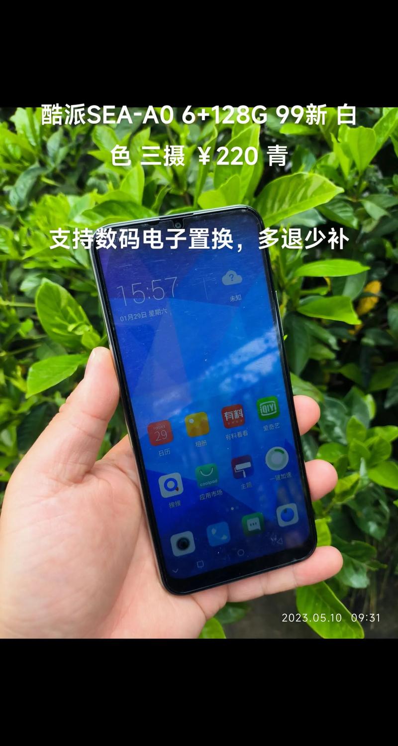 酷派手机官网首页（酷派手机官网首页怎么设置）