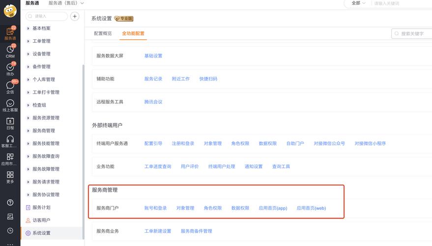 酷派手机官网首页（酷派手机官网首页怎么设置）