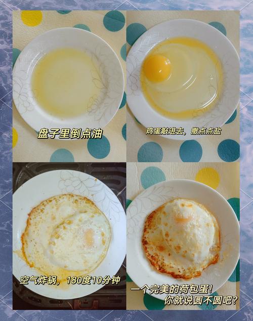 荷包蛋的做法视频（荷包蛋正确做法视频）