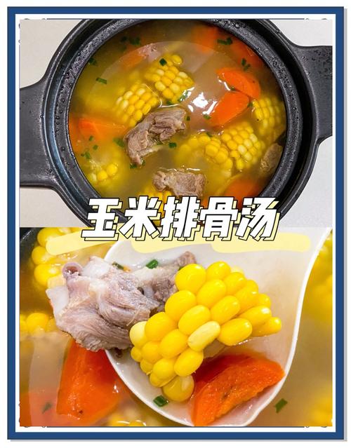 玉米的做法（玉米的做法有哪些）