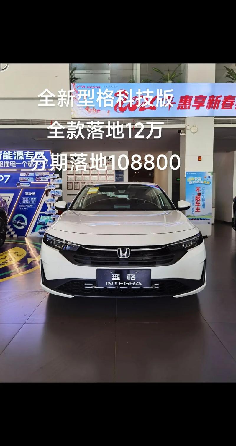 广州汽车报价（广州汽车价格大全）