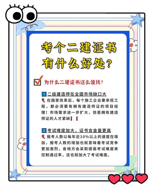 二建证一年能挂多少钱（二建证一年能挂多少钱有什么风险）