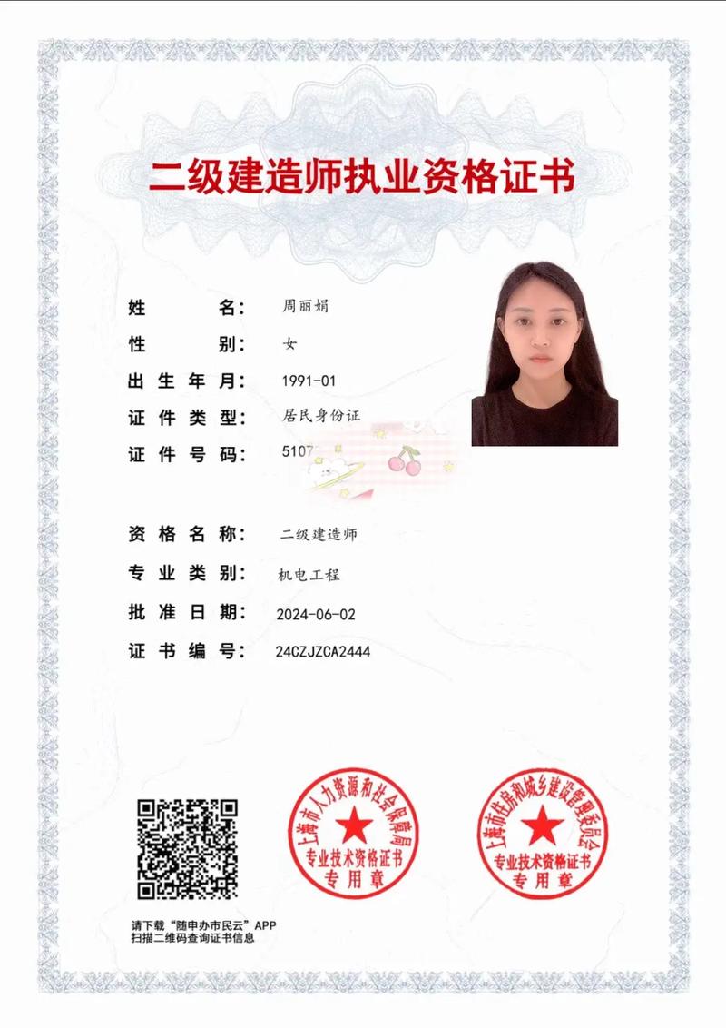 二建证一年能挂多少钱（二建证一年能挂多少钱有什么风险）