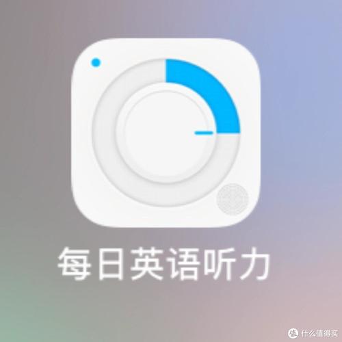 在线英语听力室（在线英语听力室app）