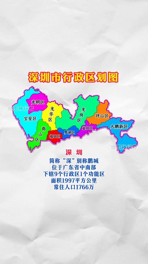 深圳地图电子版（深圳地图高清版可放大）