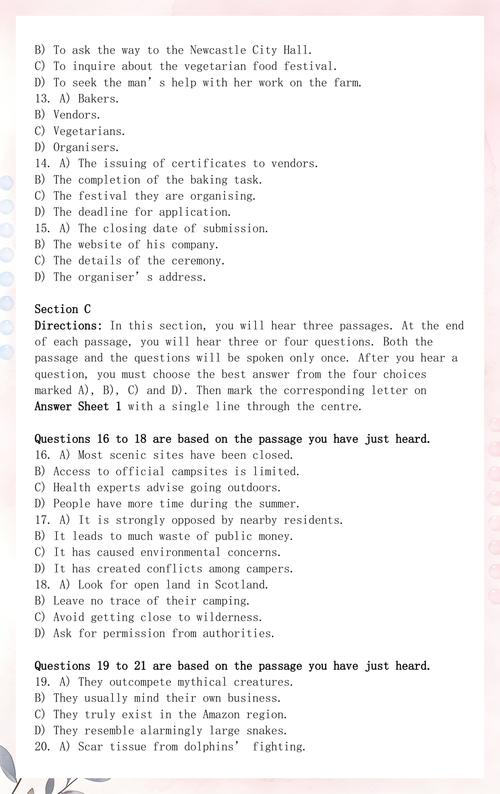 大学英语四级真题（大学英语四级真题2024年6月第一套）