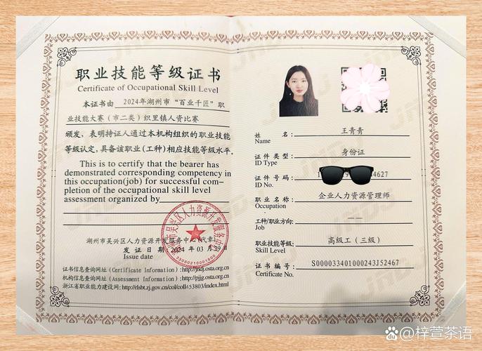 考一个人力资源管理师多少钱（人力资源管理师报考要多少钱）