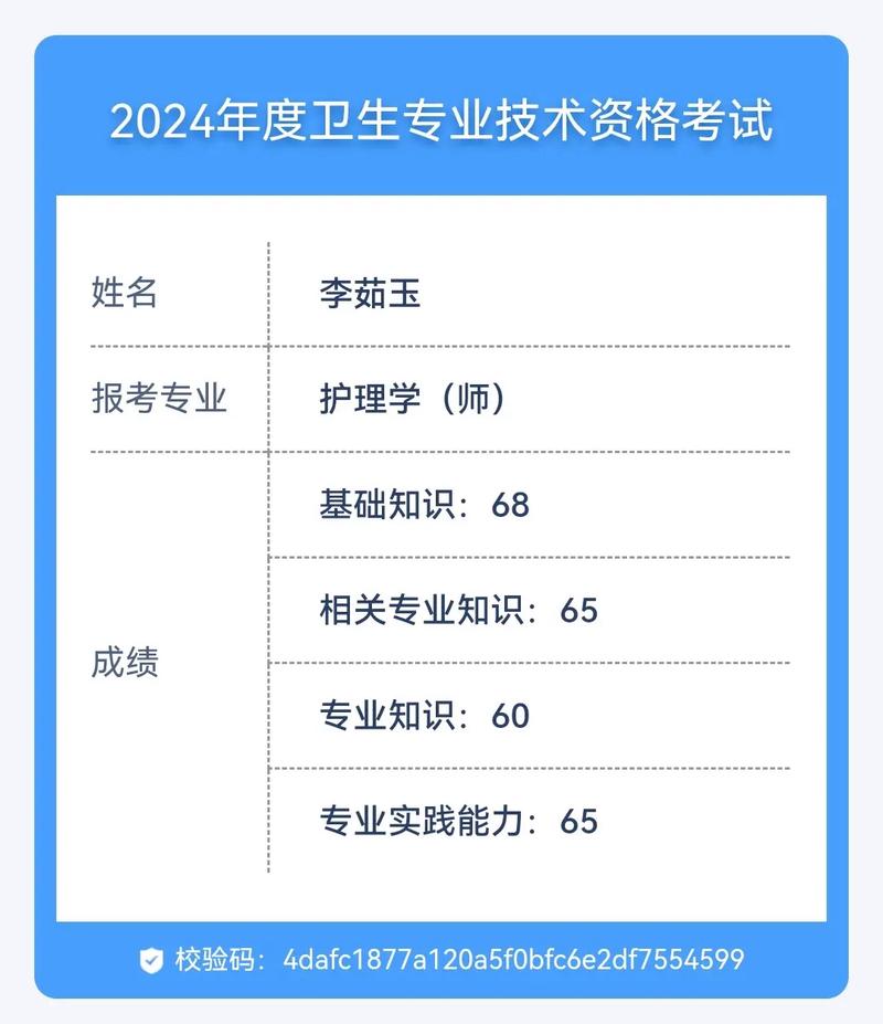 中国卫生人才网官网（中国卫生人才网）