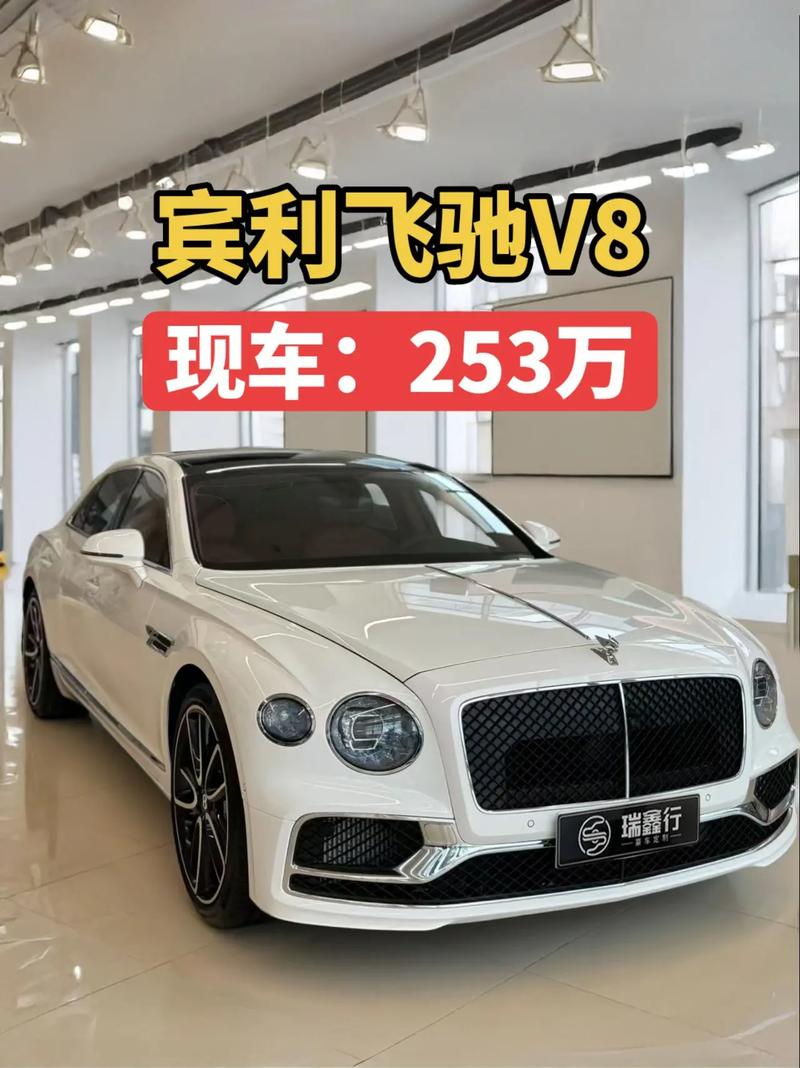 宾利汽车价格及图片（小型宾利汽车价格及图片）