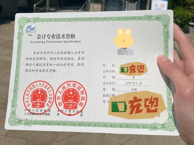 会计证初级报考时间2023年报名（会计初级证2021报名时间）