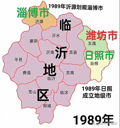 临沂市地图（临沂市地图区县分布图）