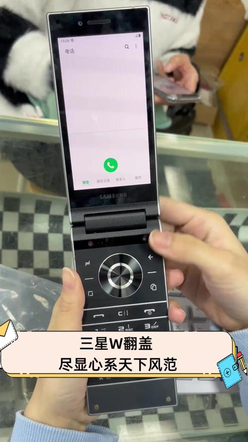 三星翻盖手机大全图片及报价（三星翻盖手机型号大全图片）