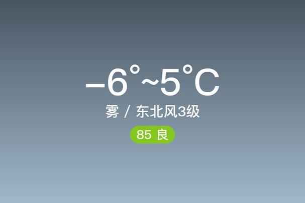 商河天气（商河天气预报）