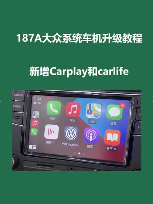 进口大众汽车（进口大众汽车车联网app）