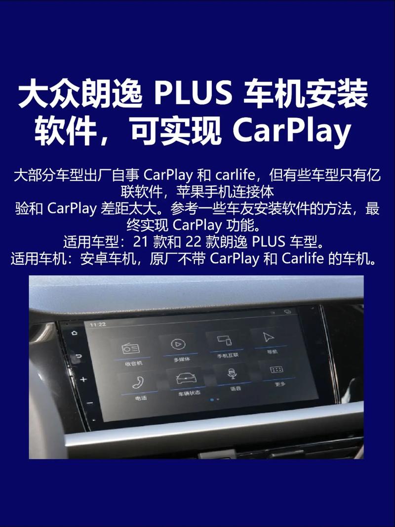 进口大众汽车（进口大众汽车车联网app）