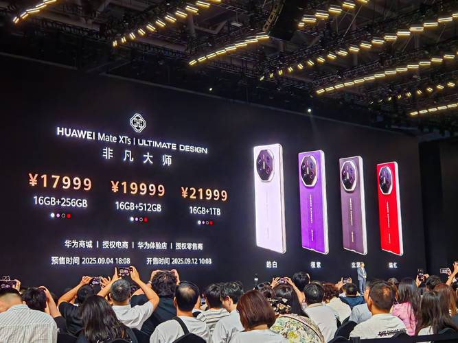 智能手机论坛（智能手机论坛官网）