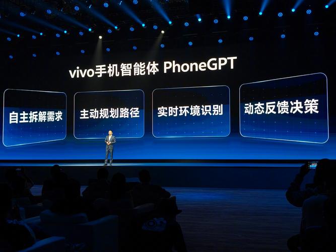 智能手机论坛（智能手机论坛官网）