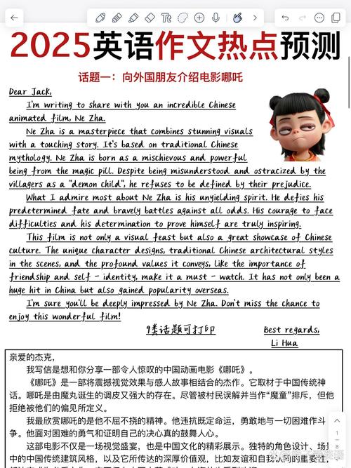 怎么了英语（他们怎么了英语）