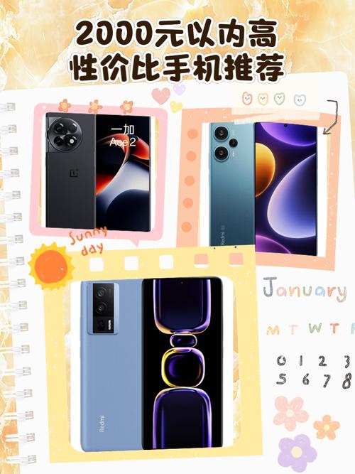 手机推荐2013（手机推荐20003000）