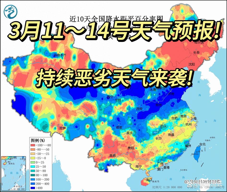 中国天气预报（中国天气预报最早）