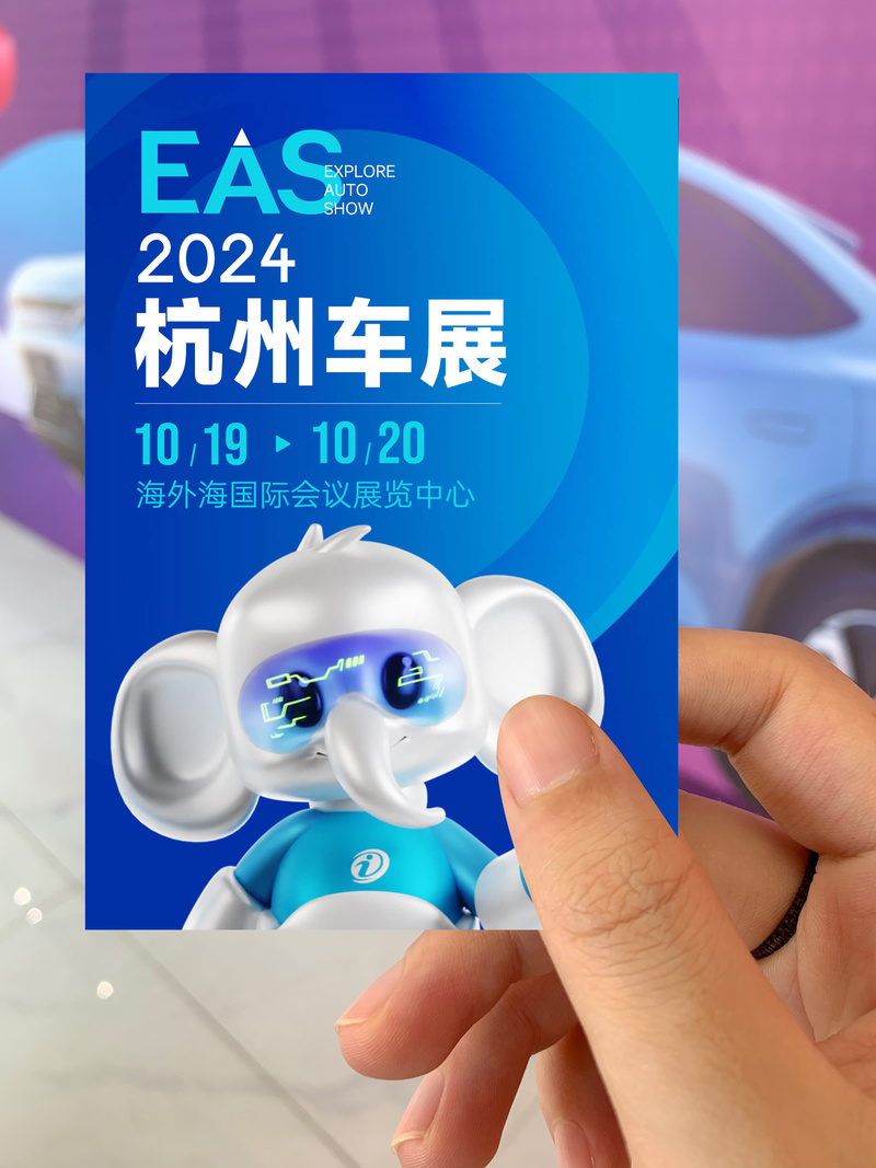 西博车展（西博车展门票免费吗）