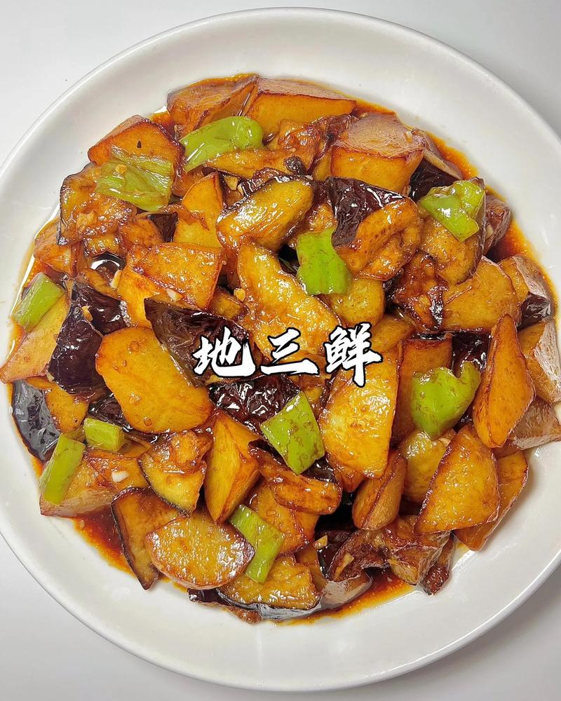 东北地三鲜的做法（东北地三鲜的做法家常做）