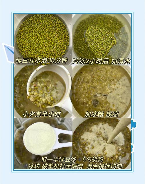 绿豆沙的做法（冰冻绿豆沙的做法）