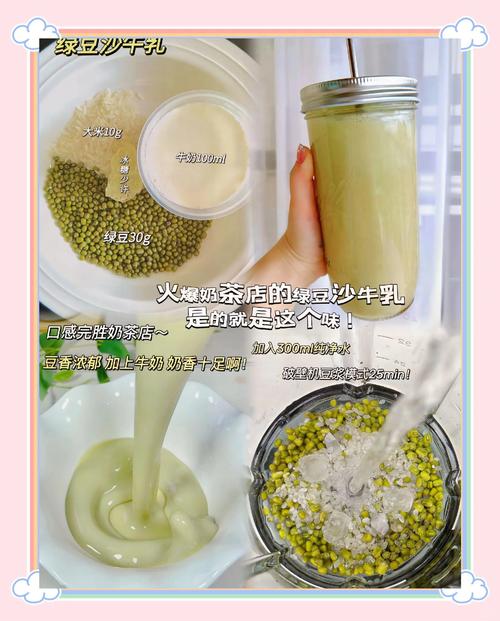 绿豆沙的做法（冰冻绿豆沙的做法）