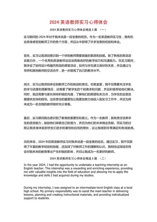 封闭式英语培训（封闭式英语培训心得体会）